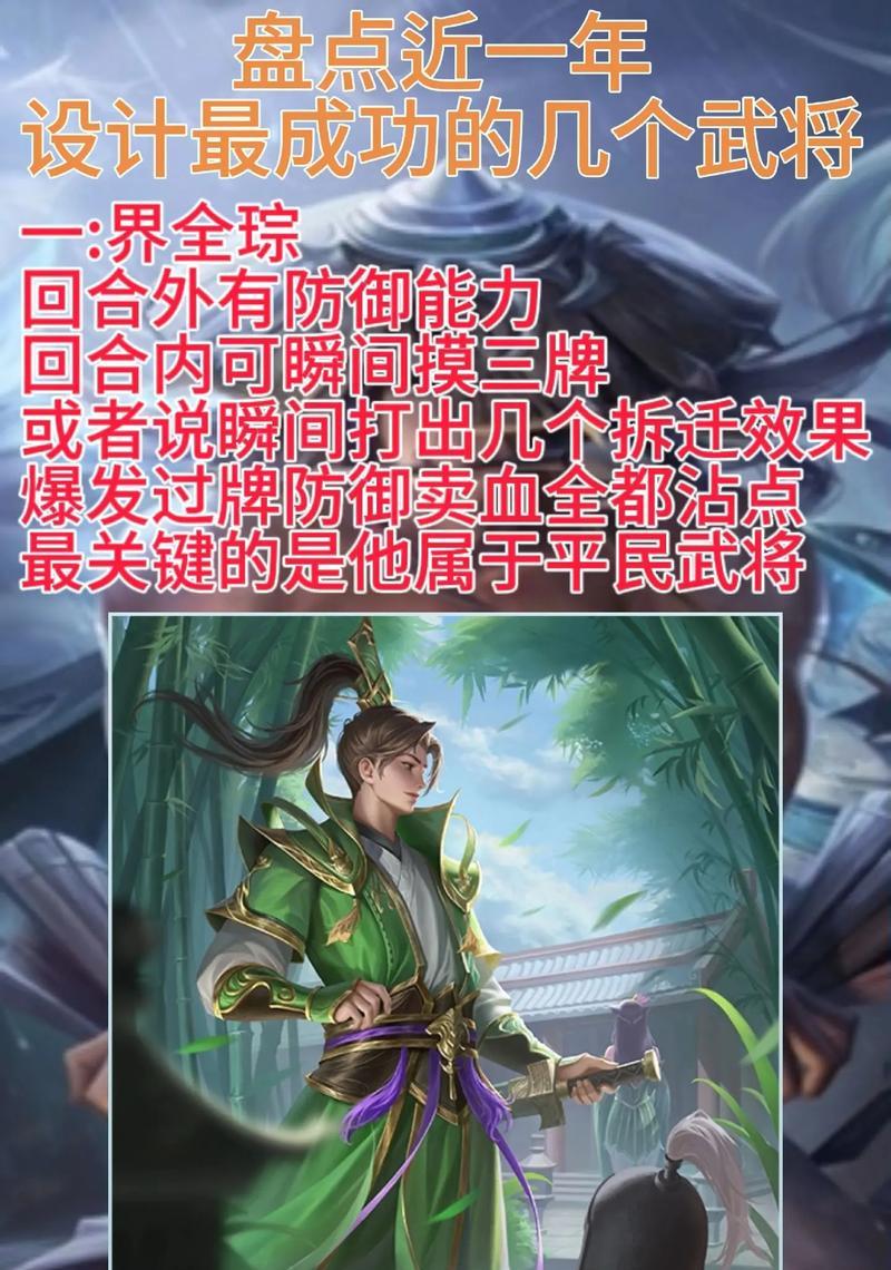 三国杀移动版如何取消已设置的称号?
