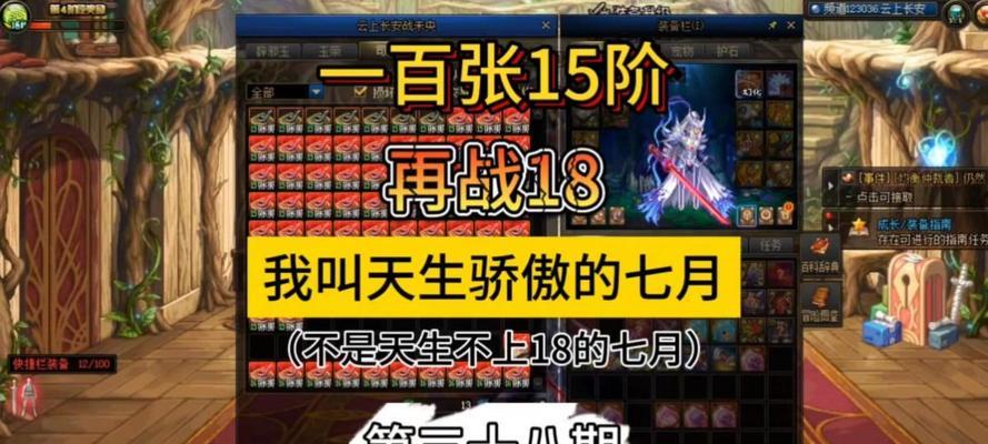地下城云上单人票用哪种玉洗更经济?最佳选择是什么?