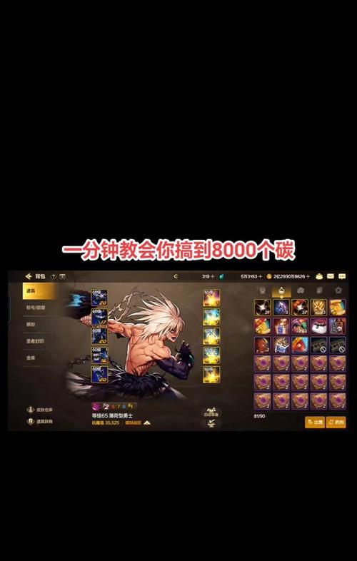 地下城中属强伤害低的原因是什么?