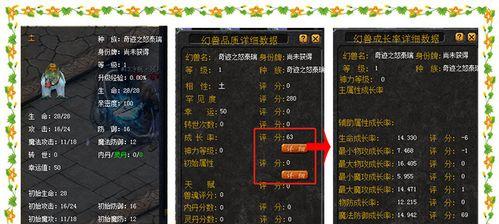 魔域2零氪玩家如何提升实力？有哪些技巧？