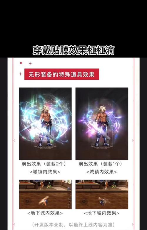 地下城魂装备的制作方法有哪些?
