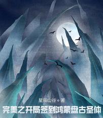 完美世界鸿蒙境选择方法是什么?