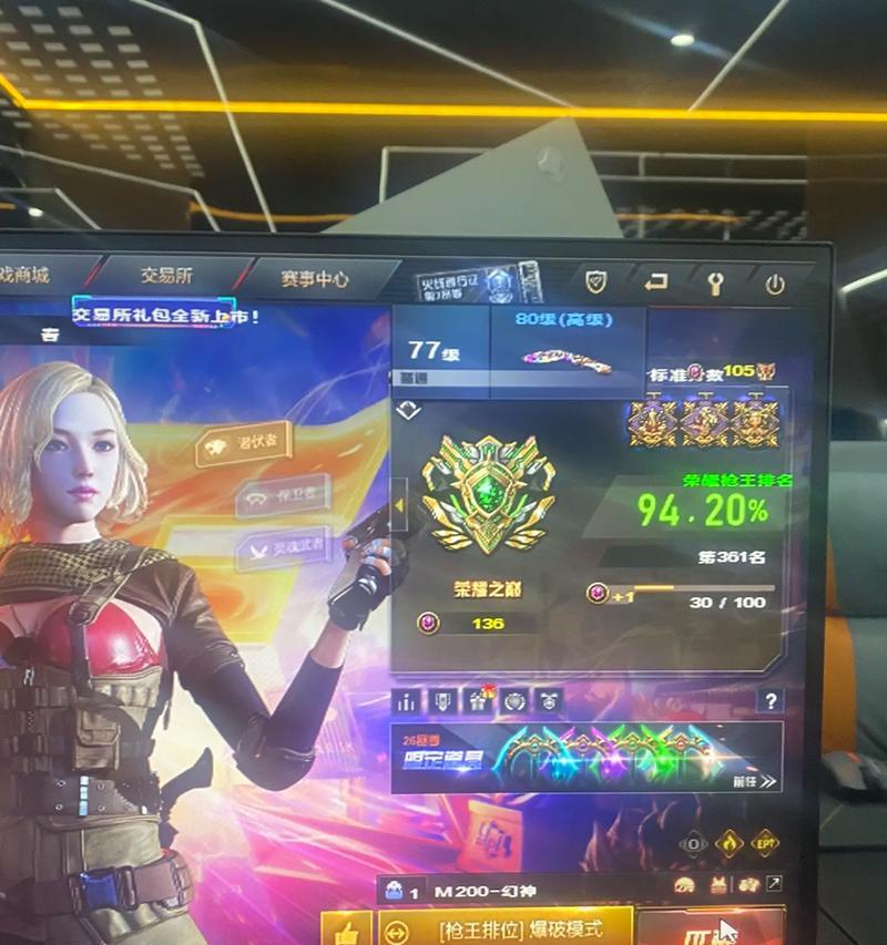 cf获得一个豆需要打多少局游戏?效率最高的获取方式是什么?
