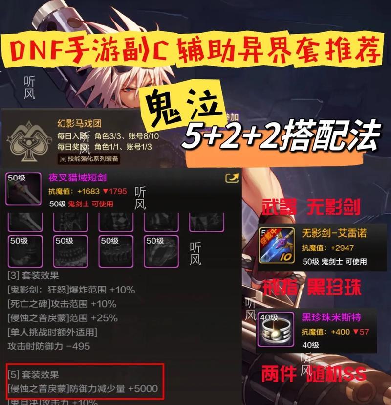 dnf魔爆技能效果及使用时机是什么?