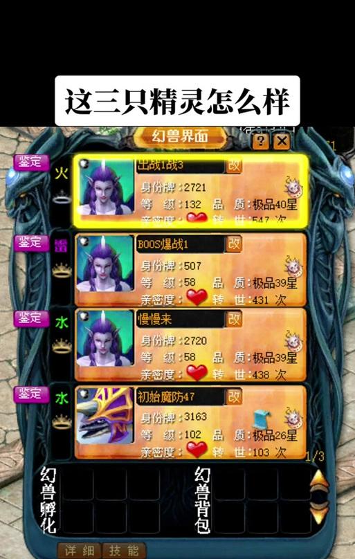 魔域锄头使用技巧有哪些？