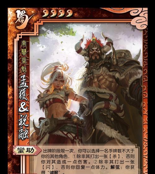 三国杀三大黑眼有何作用?如何正确使用?