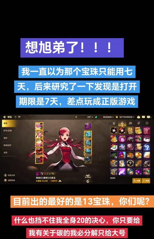 dnf赏花活动的完整流程是什么?完成活动有哪些奖励?