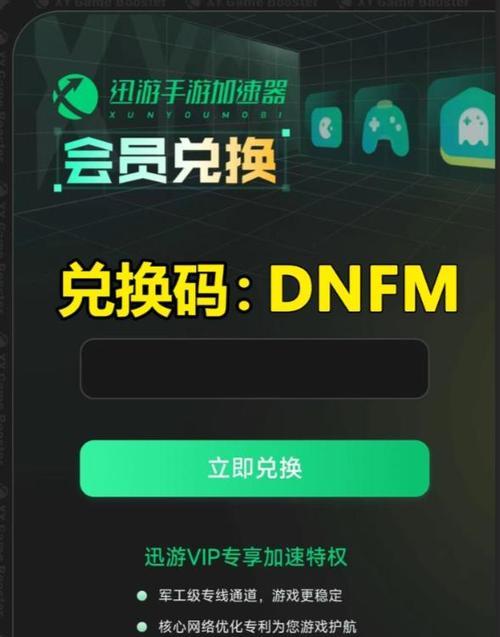 DNF韩服如何下载安装？下载过程中需要注意哪些问题？