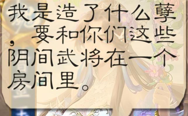 黄老头三国杀游戏规则是什么?