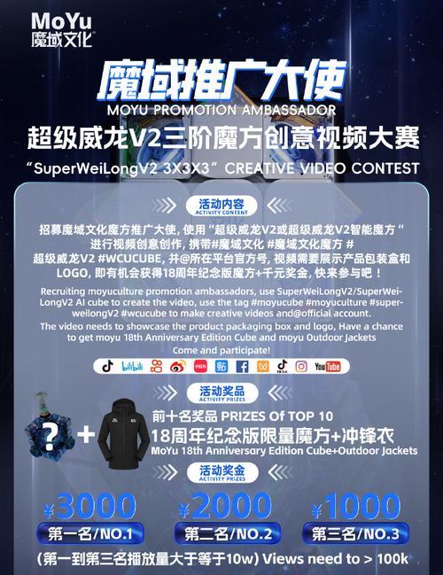 魔域魔方超级威龙v2何时上市?上市有什么期待?