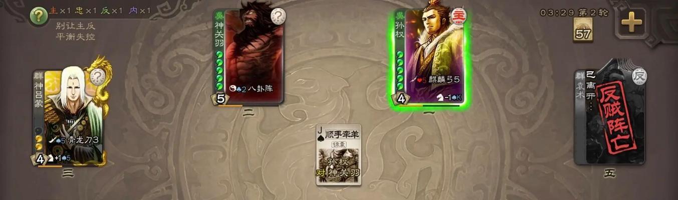 三国杀如何获得换手牌？获取方法是什么？