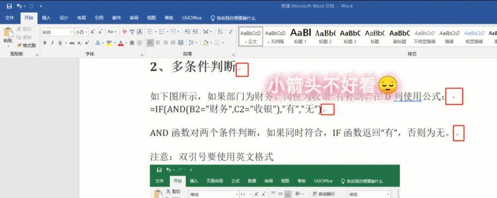 三国杀取名如何使用隐藏符号?隐藏符号有哪些?