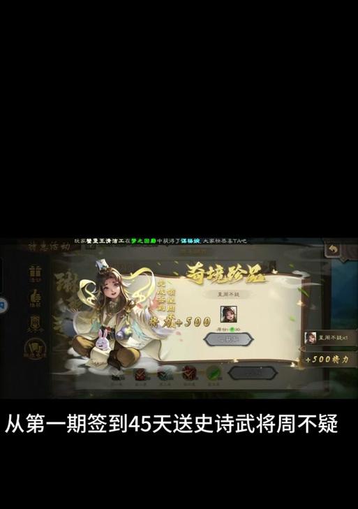 三国杀如何快速升级到vip9？