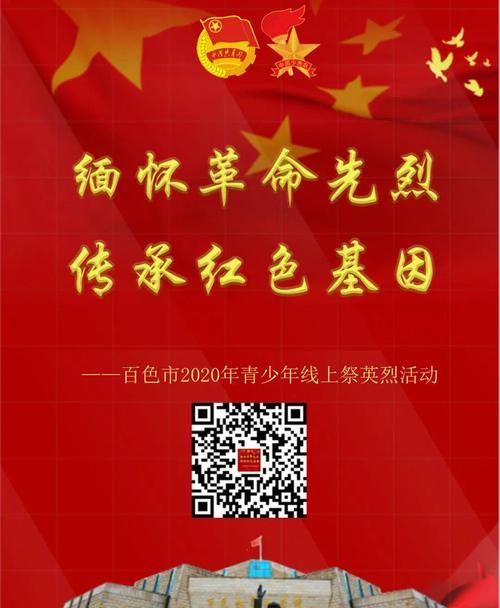 地下城游戏中出现全屏红色的可能原因是什么？
