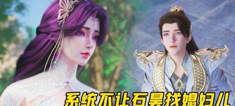 石中天神丹的获取方法是什么?如何在完美世界中获得?