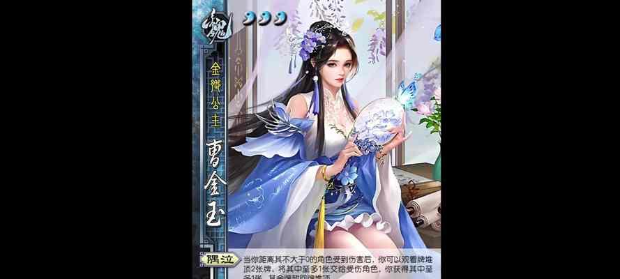 三国杀珍藏版如何搭配武将?搭配武将的策略是什么?