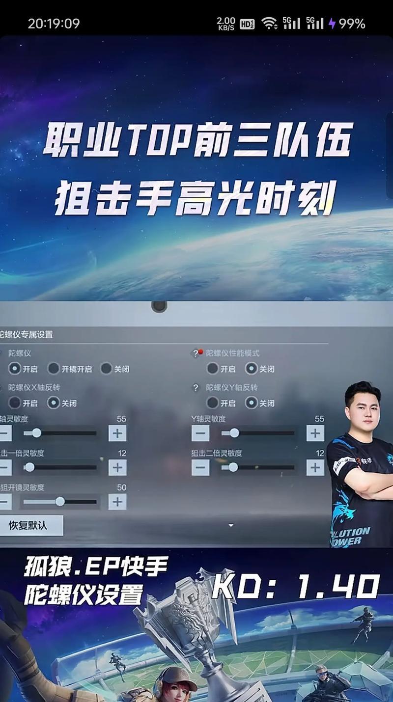 cf界面颜色调节技巧?如何自定义游戏界面颜色?