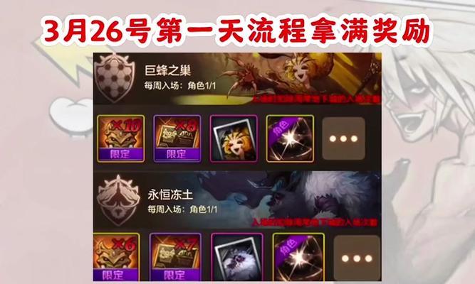 DNF小号如何快速升级到5.3版本?有哪些加速方法?