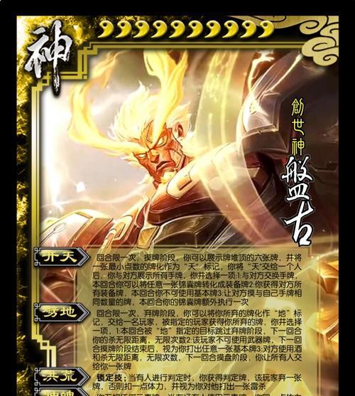 三国杀觉醒技使用方法是什么?觉醒技有哪些?