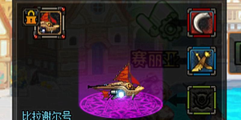 dnf紫色宠物处理方法有哪些？