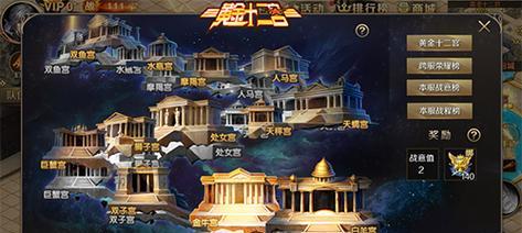 魔域手游双神副本切换方法是什么？操作流程详解？