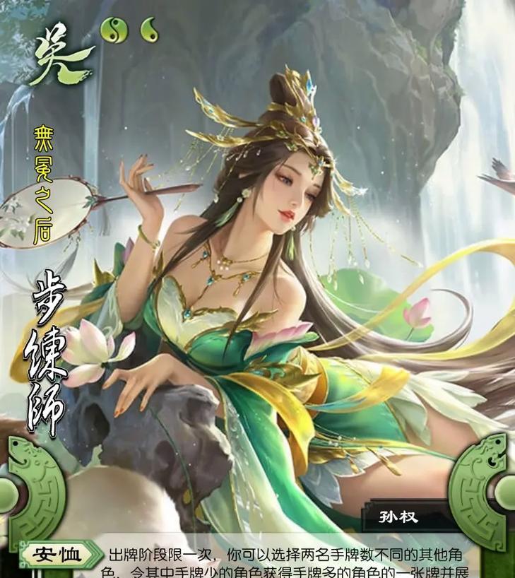 三国杀将灵s吃a的正确方式是什么?