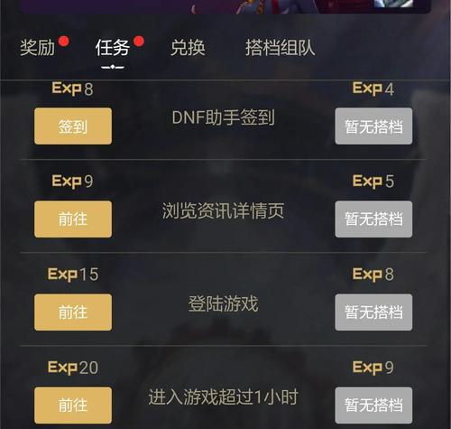 地下城在线人数怎么看?如何查看实时玩家数据?