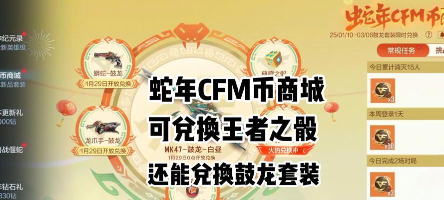 900元在cf中能购买多少点券?点券购买有哪些优惠?