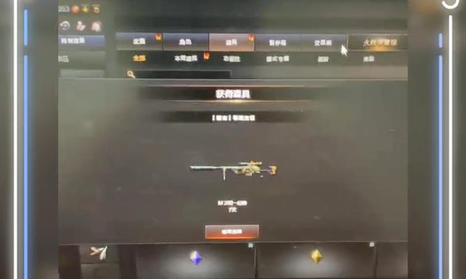 CF每日登顶上限是多少?如何达到上限?