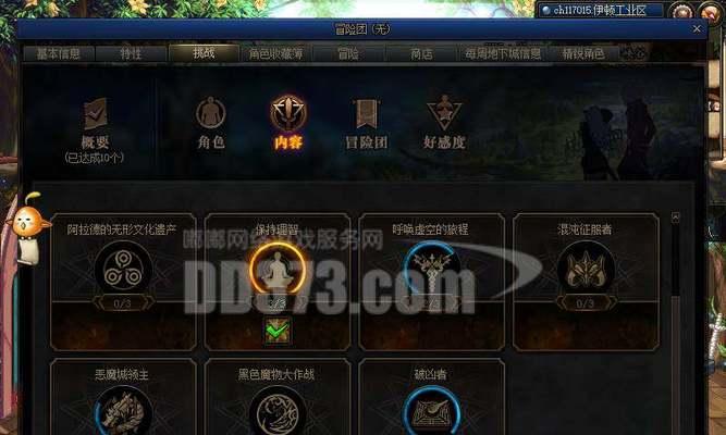 剑魂未央称号怎么得的啊？获取途径和条件是什么？