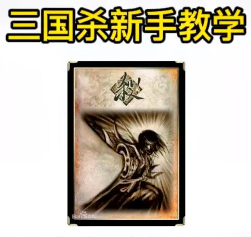 三国杀中标记物有何作用?如何正确使用标记物?