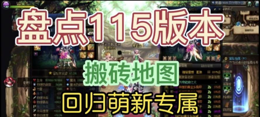 DNF边界碎片能兑换哪些物品?兑换流程是怎样的?