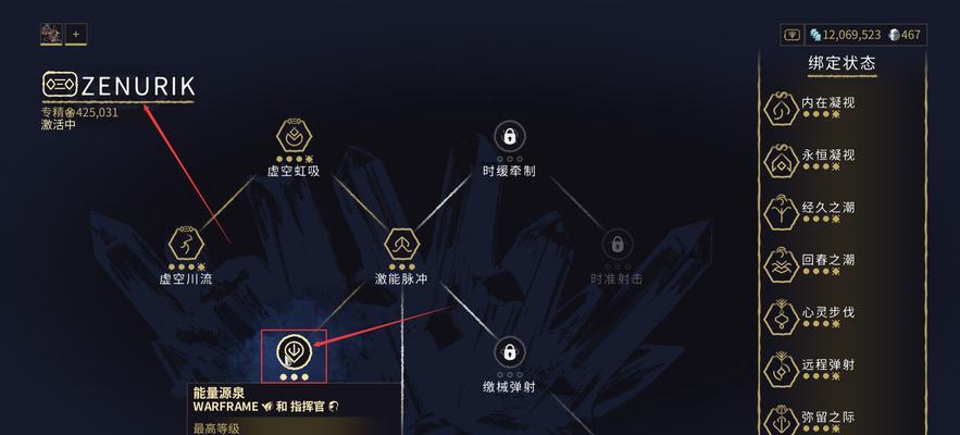 星际战甲内存不足如何调整？有哪些方法？