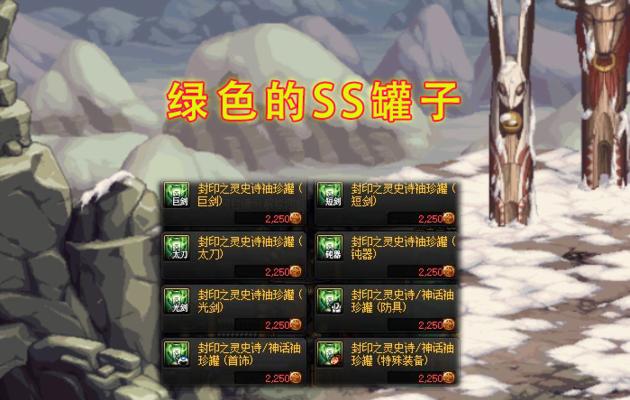 DNF绝望之塔通关奖励是什么?有哪些物品?