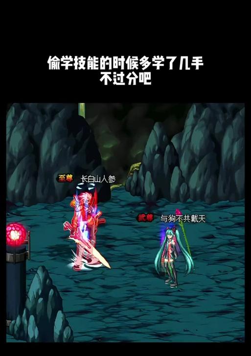 DNF偷学技能的步骤是什么?需要满足哪些条件?