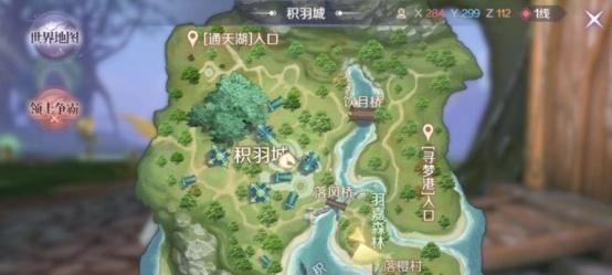 完美世界保存整局的方法是什么？遇到问题怎么办？