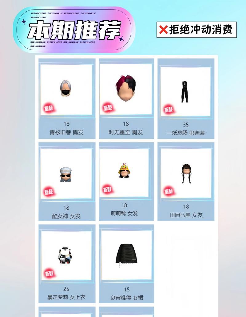 手机版陌陌劲舞团下载流程是什么?