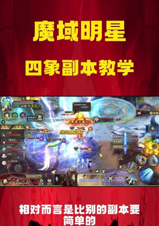 魔域神火开启条件是什么？如何快速激活？