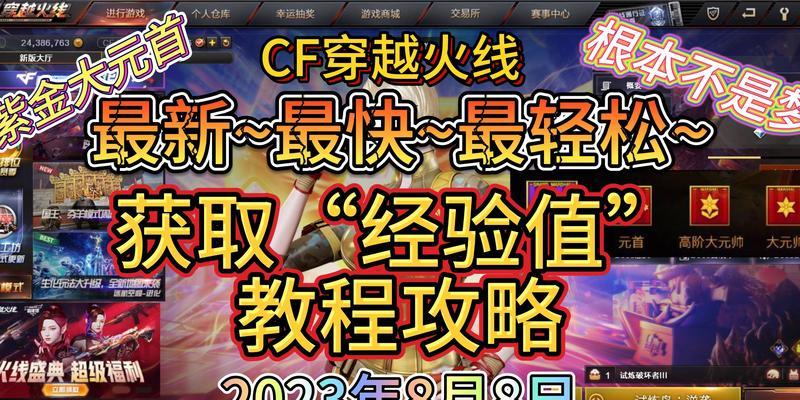 生化模式中如何获得CF点?有哪些途径?