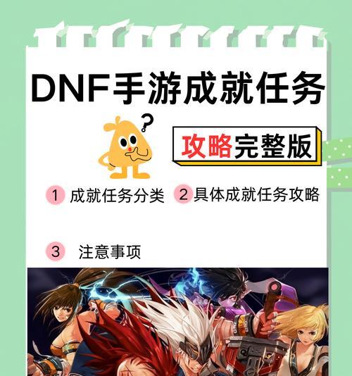 地下城手游四维属性作用是什么?如何提升?