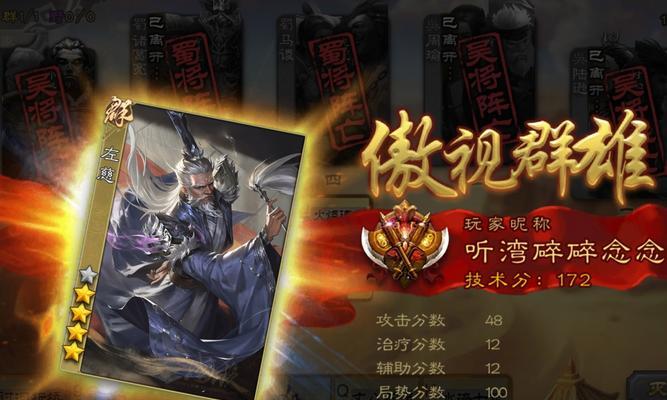 三国杀国战士兵是什么?如何获得和使用?