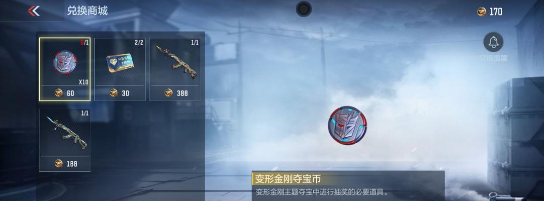 cf多少钱出玄武？购买和获取玄武的费用是多少？