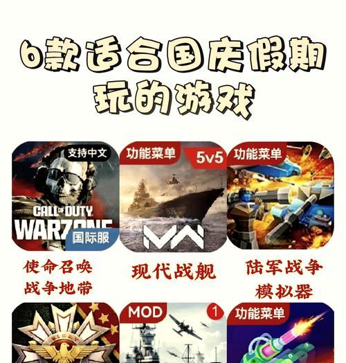 战舰世界手机版如何下载?下载后如何进行游戏?