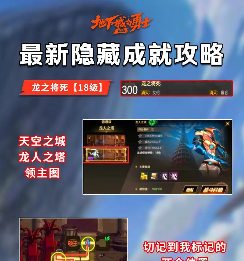dnf抗魔石获取方法是什么？如何快速获得抗魔石？