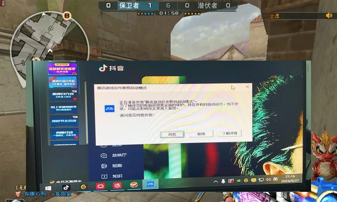 CF手游私聊功能怎么开启?私聊操作步骤是什么?