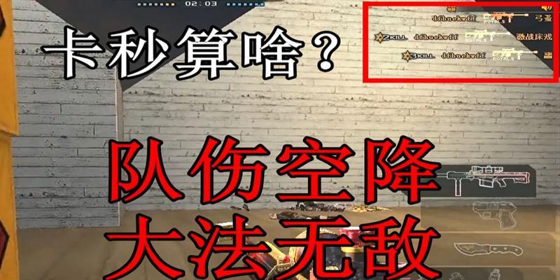 CF中队伤设置如何调整？调整队伤设置的作用是什么？