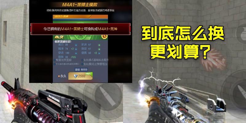 CF普扩的价格是多少?购买普扩后如何使用最划算?