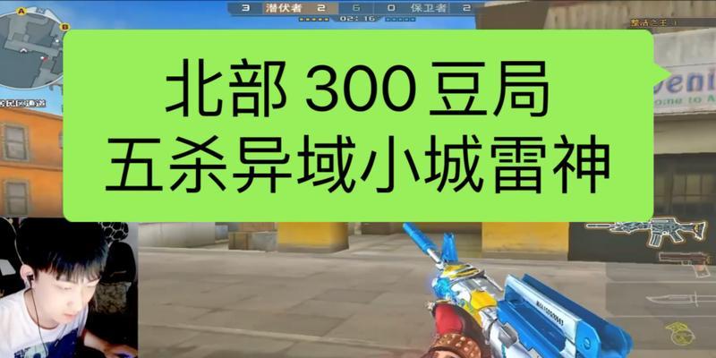 cf游戏中绿色豆需要多少数量?