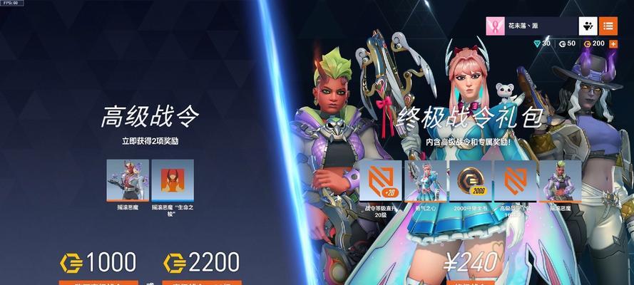 守望先锋新皮肤如何免费获取?白嫖皮肤的技巧有哪些?