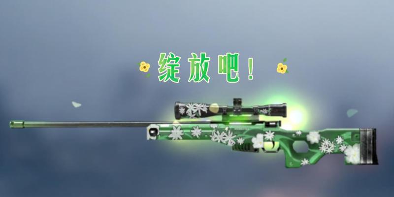 cf手游琉光茉莉怎么得？获取途径和条件是什么？